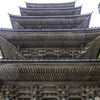 五層構造