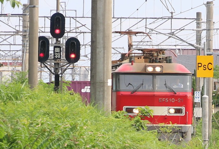 発車