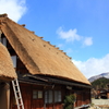 茅葺き屋根