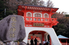 龍宮神社