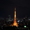 東京タワー・ランドマークライト