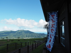 八丈島ふれあい牧場