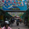DEEP KOREA 6