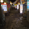 DEEP KOREA 2
