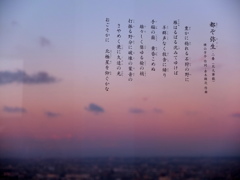 石狩の野に