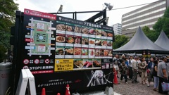 オータムフエスト9/13 オータムフエスト9/13