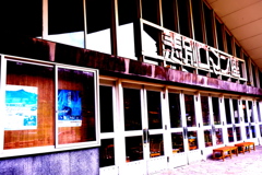 悲別ロマン座 悲別ロマン座