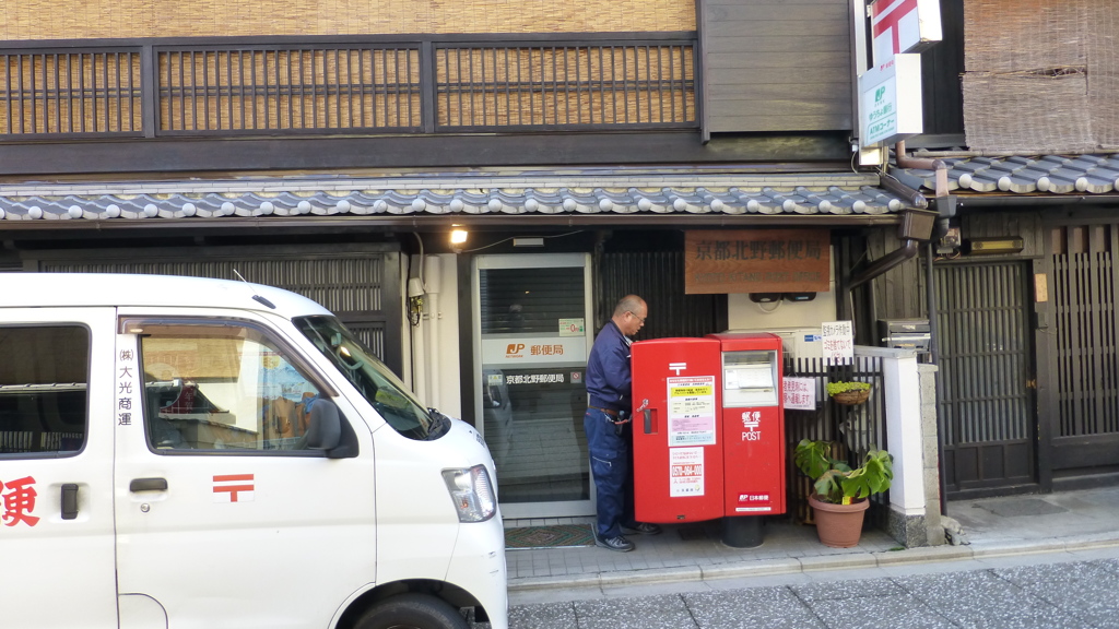 京の便り