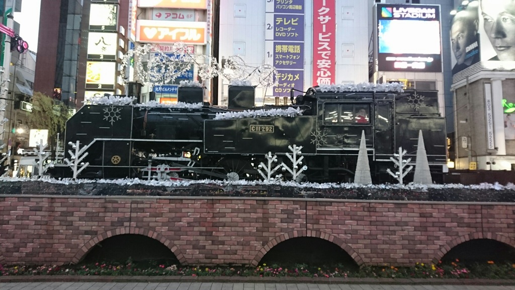 1月の思い出、弐