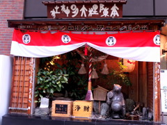 たぬき神社 たぬき神社