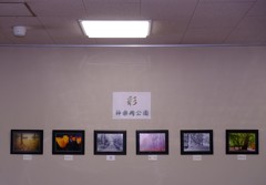写真展 弐 写真展 弐