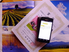 2019 1月の出来事