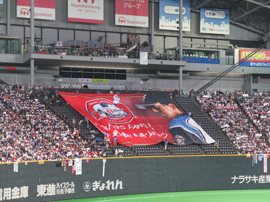 稲葉ーこれが最後かな