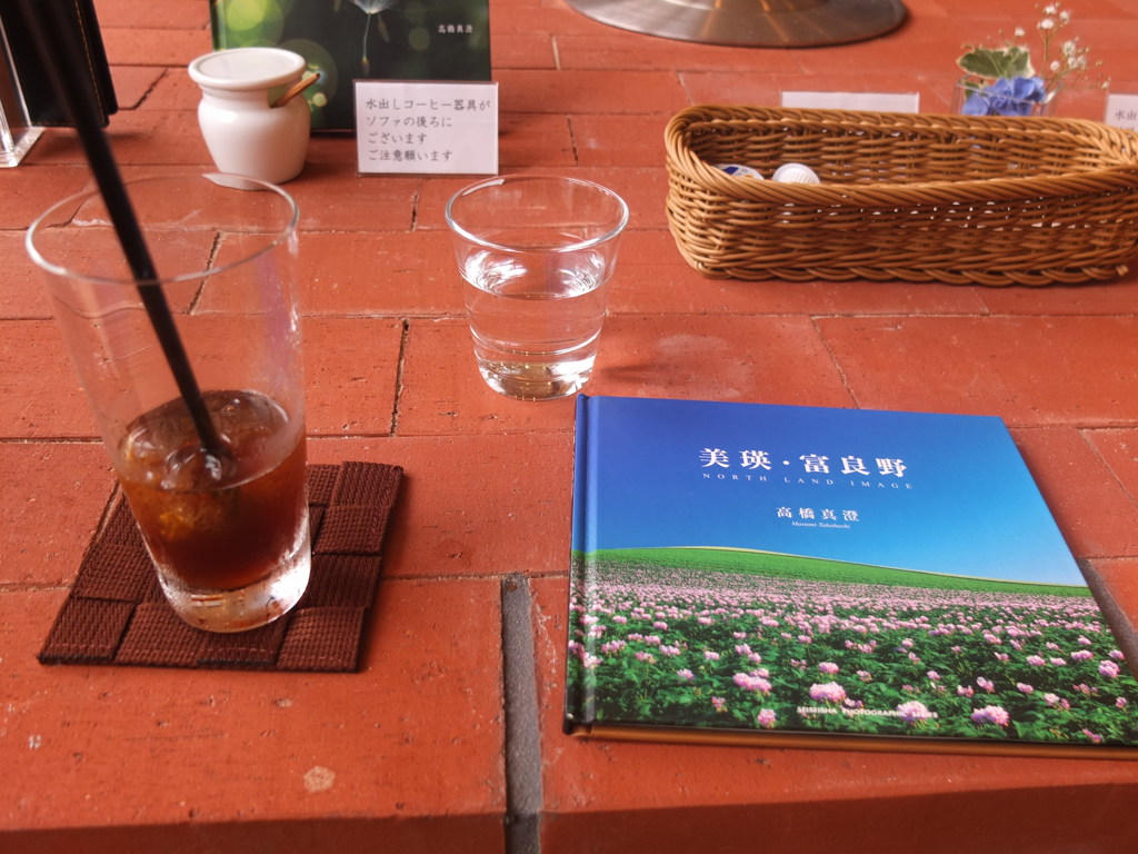 美瑛、富良野