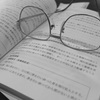 休憩