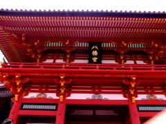 和の心 和の心