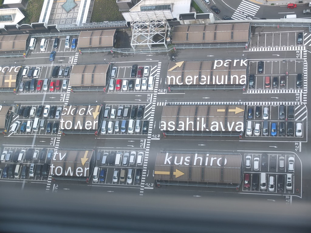 駐車場と方面案内矢印