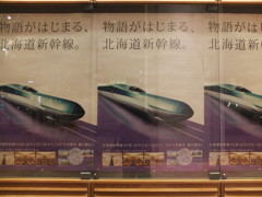 新幹線が来ます