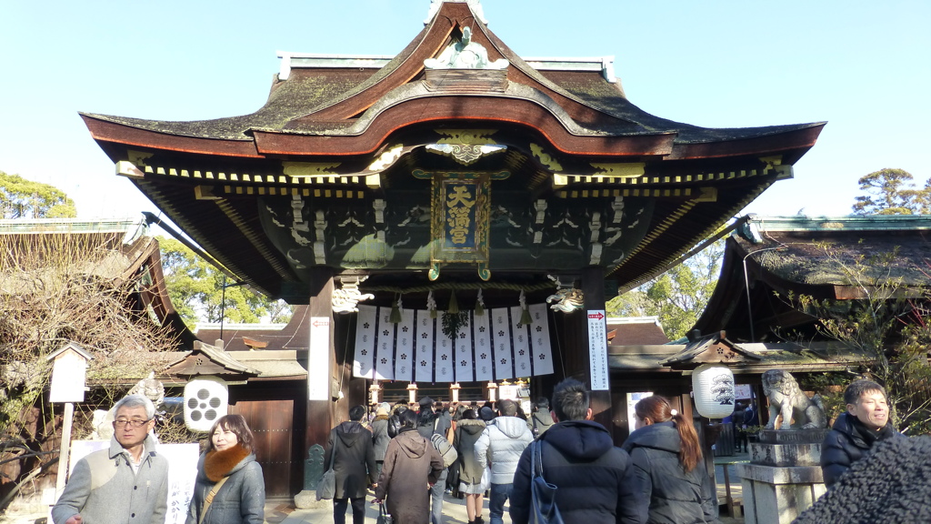 京の旅初詣