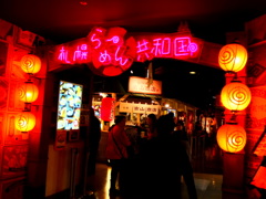 晩飯だ~ 晩飯だ~