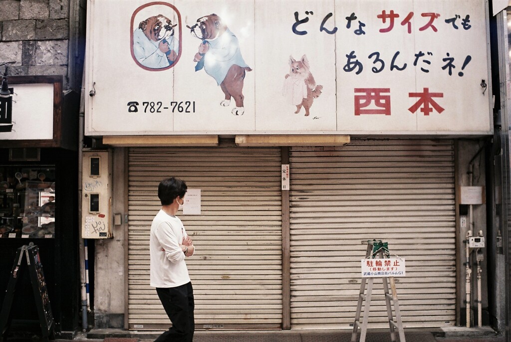 商店街