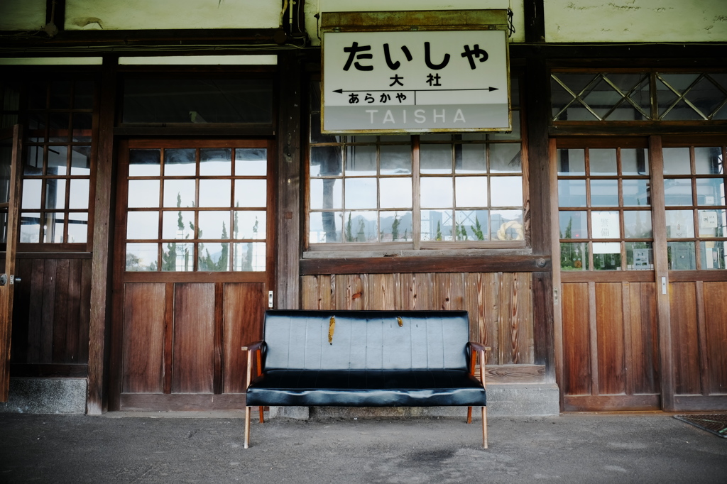 旧JR大社駅　其の三
