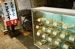 大衆食堂