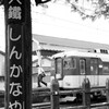 運転士