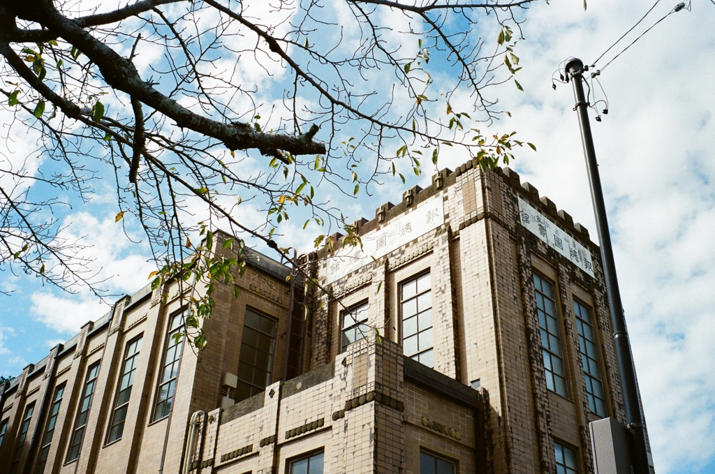 報徳図書館