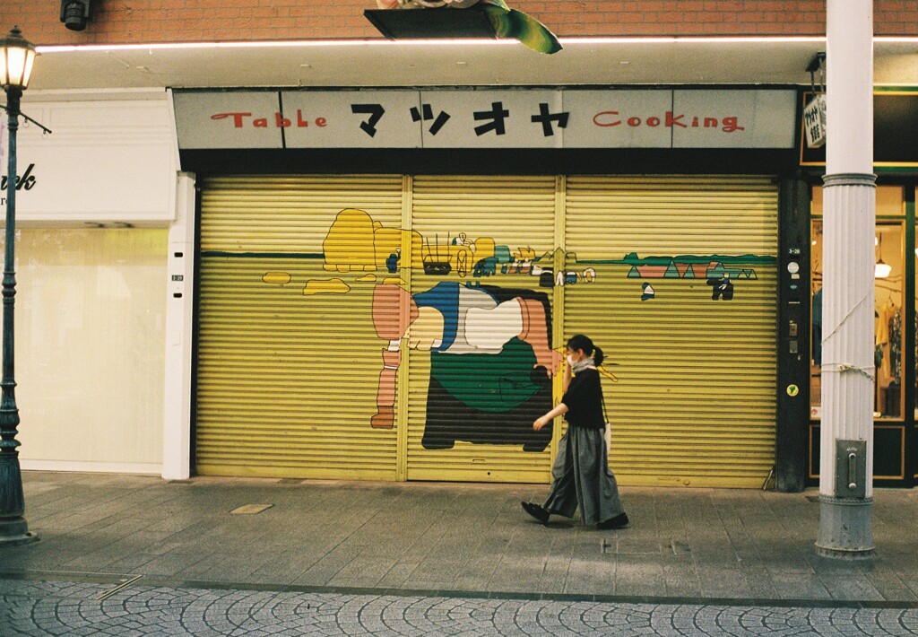 マツオヤ