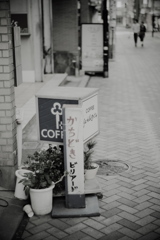 場末のビリアード