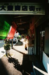 商店街