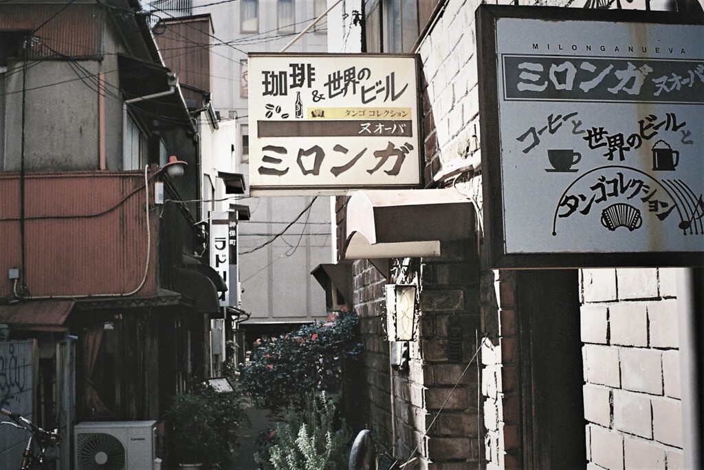 神保町スナップ