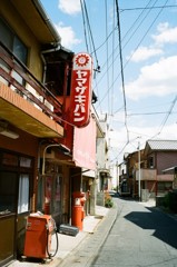 漁港の町並み