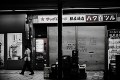 酒屋