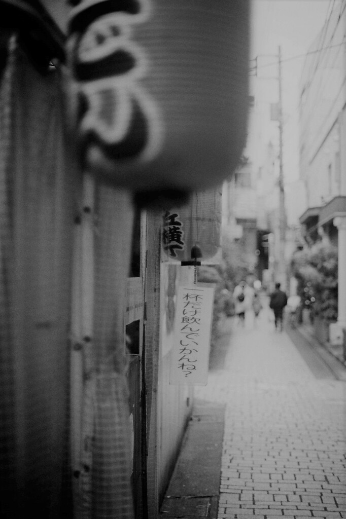 一杯