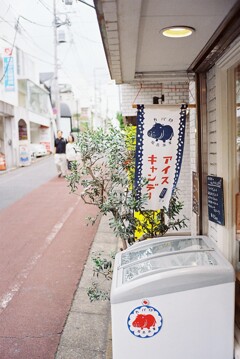 アイスキャンデー