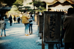 初詣
