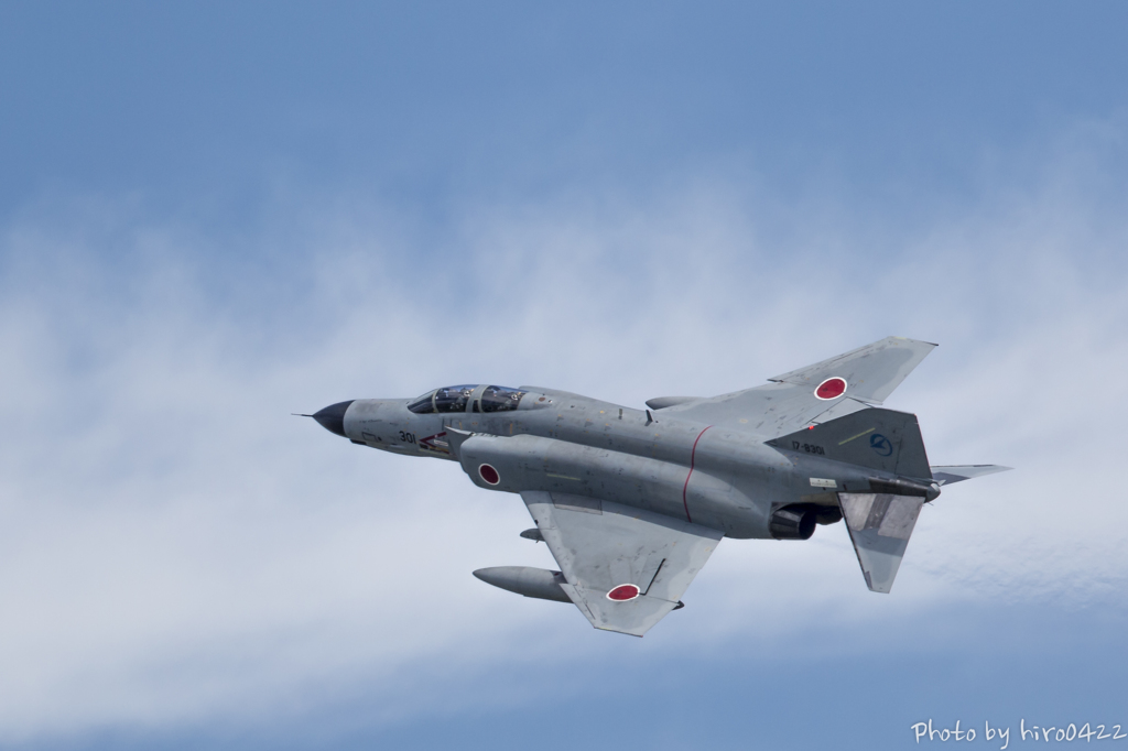 岐阜基地だより 1