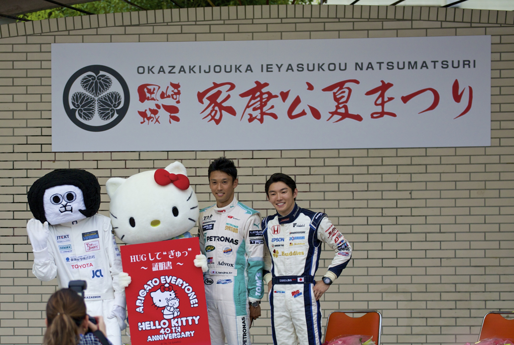 家康公夏祭り予告編　中嶋兄弟