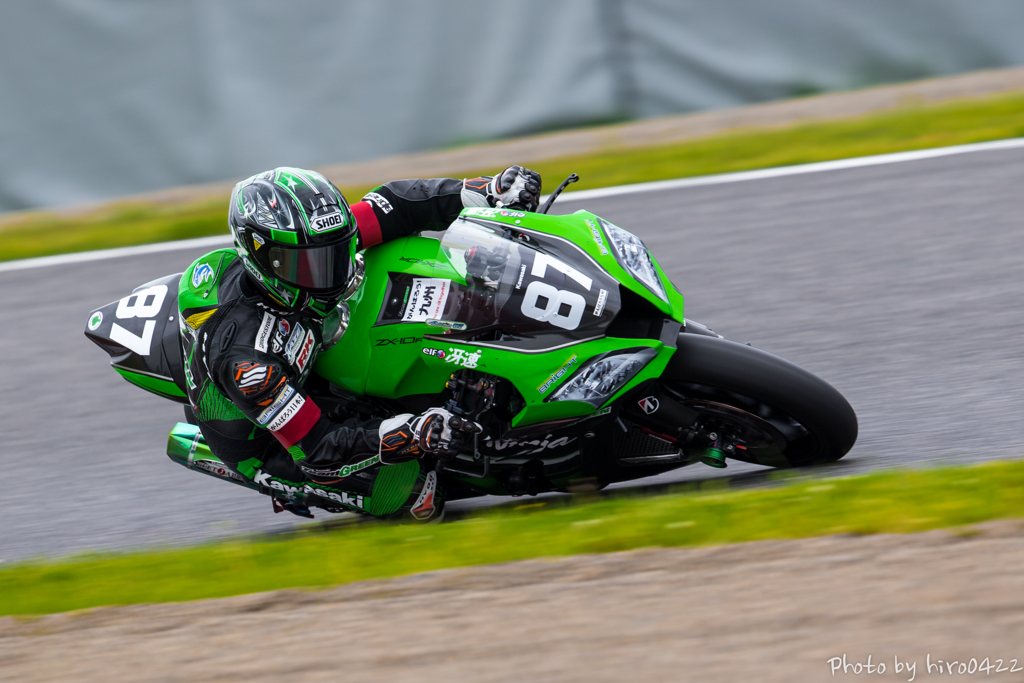 Team GREEN