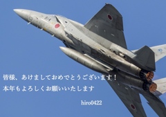 あけましておめでとうございます！