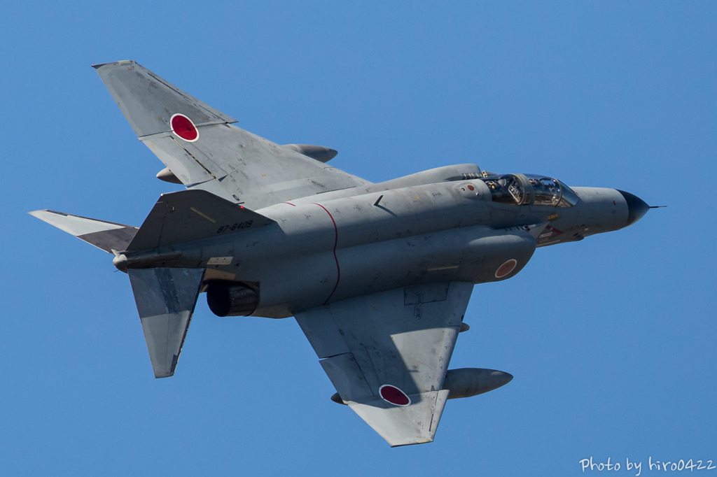 PHANTOM