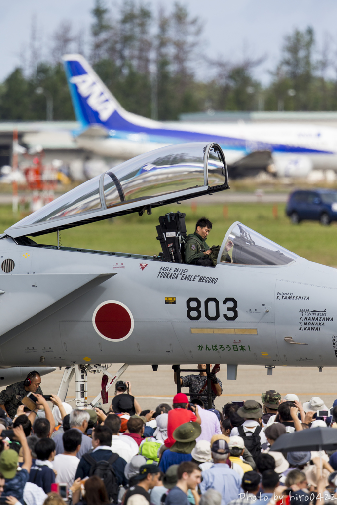 機動飛行終了
