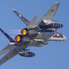 after burner