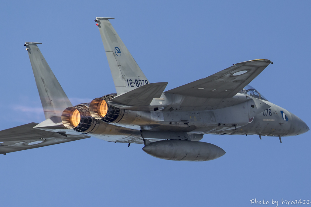 Afterburner