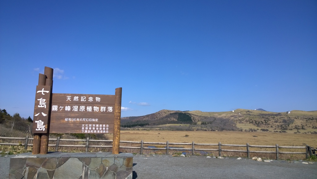 七島八島 By Lumia41mp Id 写真共有サイト Photohito