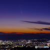 一期一会の夕景（紫金山・アトラス彗星）
