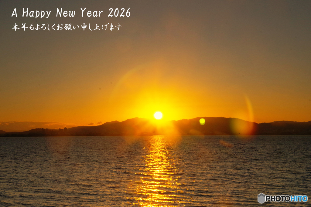 新年のごあいさつ