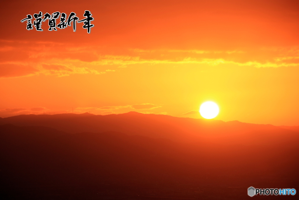 2018年　本年もよろしくお願い申し上げます